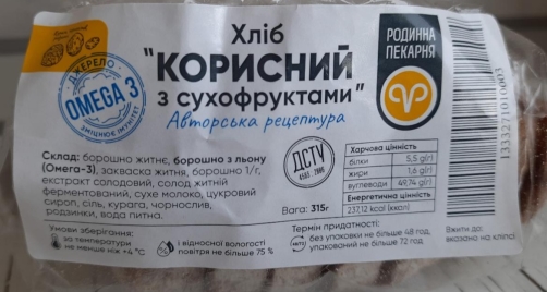 Хліб Корисний з сухофруктами Родинна пекарня - калорійність, харчова  цінність ⋙TablycjaKalorijnosti